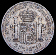5 песет 1871 (Испания)