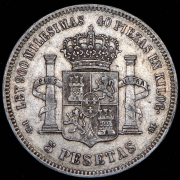 5 песет 1875 (Испания)