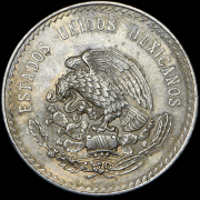5 песо 1948 (Мексика)