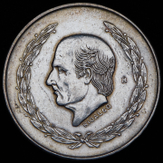 5 песо 1952 (Мексика)