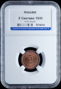 5 сентаво 1930 (Кабо-Верде) (в слабе)