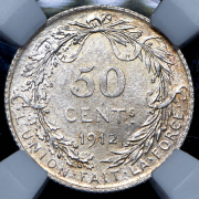 50 центов 1912 (Бельгия) (в слабе)