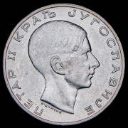 50 динар 1938 (Югославия)