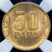 50 пара 1938 (Югославия) (в слабе)