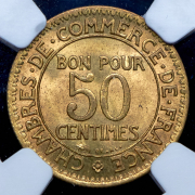 50 сантимов 1926 (Франция) (в слабе)
