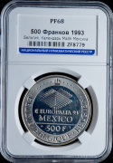 500 франков 1993 "Europalia '93 Mexico" (Бельгия) (в слабе)