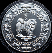 500 тугриков 2006 "Год собаки" (Монголия)