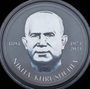 5000 франков 2021 "50 лет со дня смерти Н. С. Хрущева" (Чад)