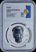 5000 франков 2021 "80 лет со дня рождения Слободана Милошевича" (Чад) (в слабе)