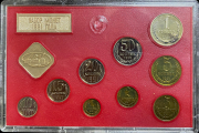 Годовой набор монет СССР 1991 (в тверд. п/у) ЛМД