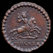 Копейка 1728