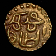 Купанг 1297-1326. Суматра, султанат Самудра - Пасаи (Индонезия)