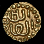 Купанг 1571-1579. Суматра, султанат Ачех (Индонезия)