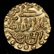 Купанг 1571-1579. Суматра, султанат Ачех (Индонезия)