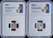 Набор из 2 сер. монет 25 и 50 пенни 1916-1917 (Финляндия) (в слабах) S