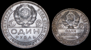 Набор из 2 сер. монет Рубль и Полтинник 1924-1925 (ПЛ)
