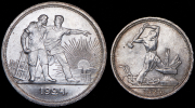 Набор из 2 сер. монет Рубль и Полтинник 1924-1925 (ПЛ)