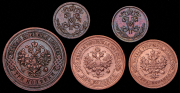 Набор из 5 медных монет 1/2, 1, 2 и 3 копейки 1909-1914 СПБ