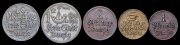 Набор из 5 монет 1923-1932 (Данциг)