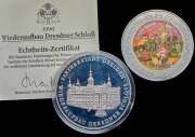 Набор из 7 памятных медалей (страны мира)