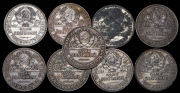 Набор из 9 сер. монет Полтинник 1924-1925