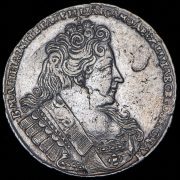 Рубль 1732