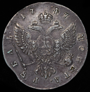 Рубль 1747 ММД