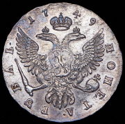 Рубль 1749 ММД
