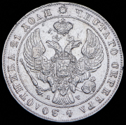 Рубль 1842 СПБ-АЧ