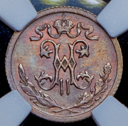 1/2 копейки 1912 (в слабе) СПБ