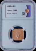 1 цент 1945 (Малайя) (в слабе)