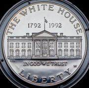 1 доллар 1992 "200 лет Белому Дому" (США) W