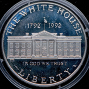 1 доллар 1992 "200 лет Белому Дому" (США)
