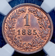 1 крейцер 1885 (Австрия) (в слабе)