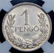 1 пенго 1937 (Венгрия) (в слабе)