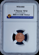 1 пенни 1912 (Финляндия) (в слабе)