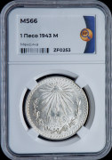 1 песо 1943 (Мексика) (в слабе)
