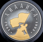 10 апсаров 2008 "Аиааира" (Абхазия) (в п/у)