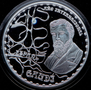 10 евро 2002 "150 лет со дня рождения Антонио Гауди  Дом Мила" (Испания)