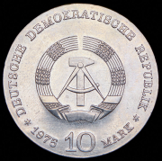 10 марок 1975 "100 лет со дня рождения Альберта Швейцера" (ГДР)