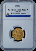 10 пфеннигов 1929 (Германия) (в слабе)