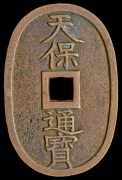 100 мон 1835-1870 (Япония)