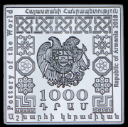 1000 драм 2018 "Русская керамика" (Армения)