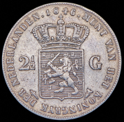 2 1/2 гульдена 1846 (Нидерланды)