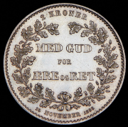 2 кроны 1888 "25 лет правления Кристиана IX" (Дания)