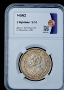 2 кроны 1906 "Смерть Кристиана IX и вступление на престол Фредерика VIII" (Дания) (в слабе)