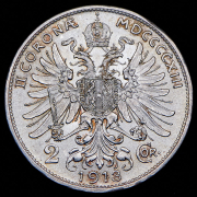 2 кроны 1913 (Австрия)