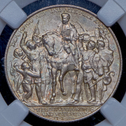 2 марки 1913 "100-летие победы над Наполеоном" (Пруссия) (в слабе)
