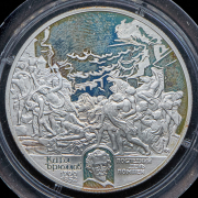 2 рубля 1999 "Карл Брюллов"