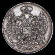 20 копеек 1838 СПБ-НГ